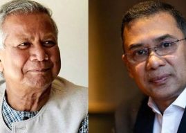 বিএনপির চেয়ারম্যান তারেক রহমানকে প্রধান উপদেষ্টার অভিনন্দন বার্তা